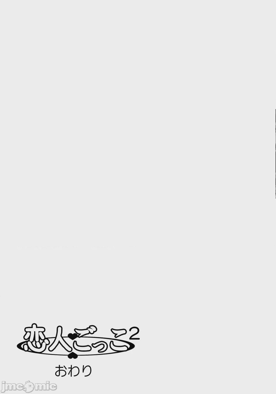 第1话，第 94 頁