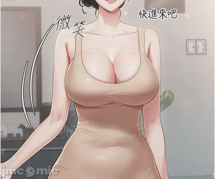 第1话，第 45 頁