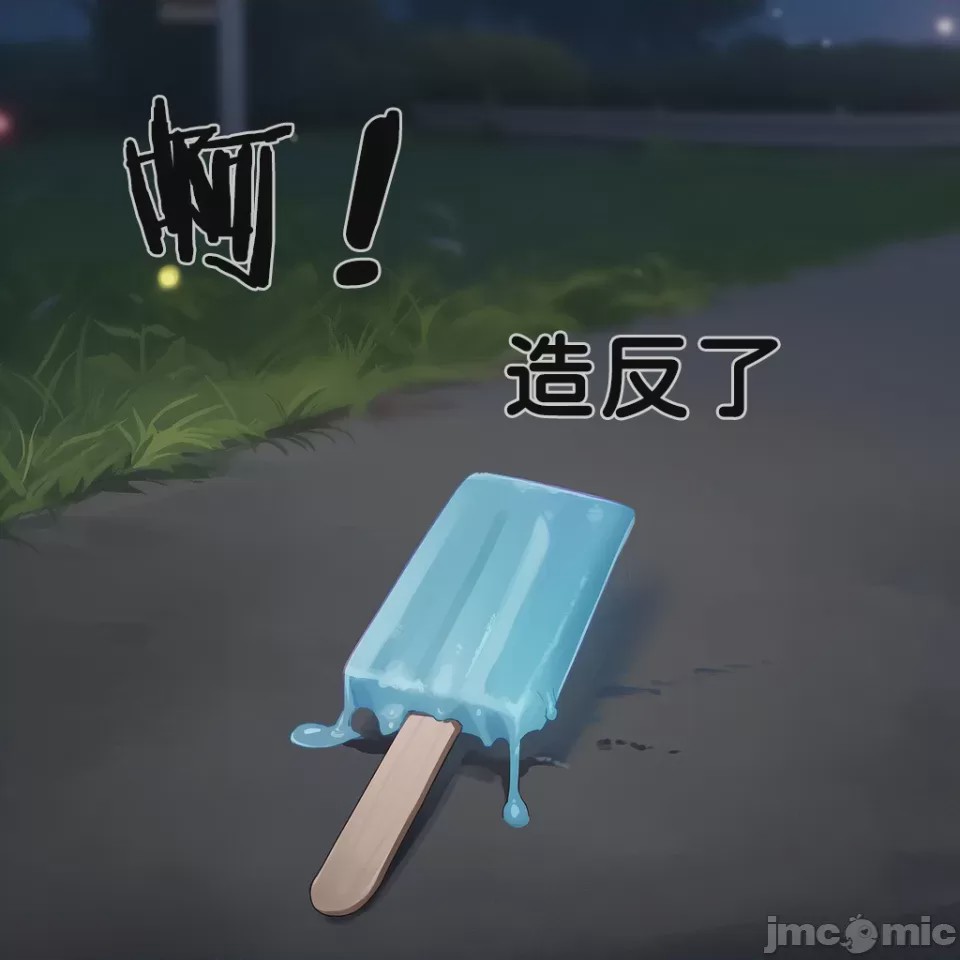 第1话，第 122 页