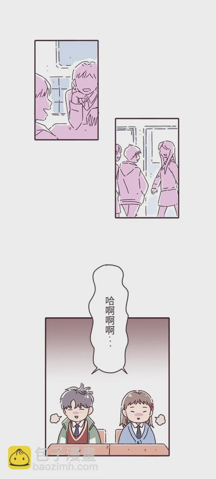 第1话 第1話, หน้า 41