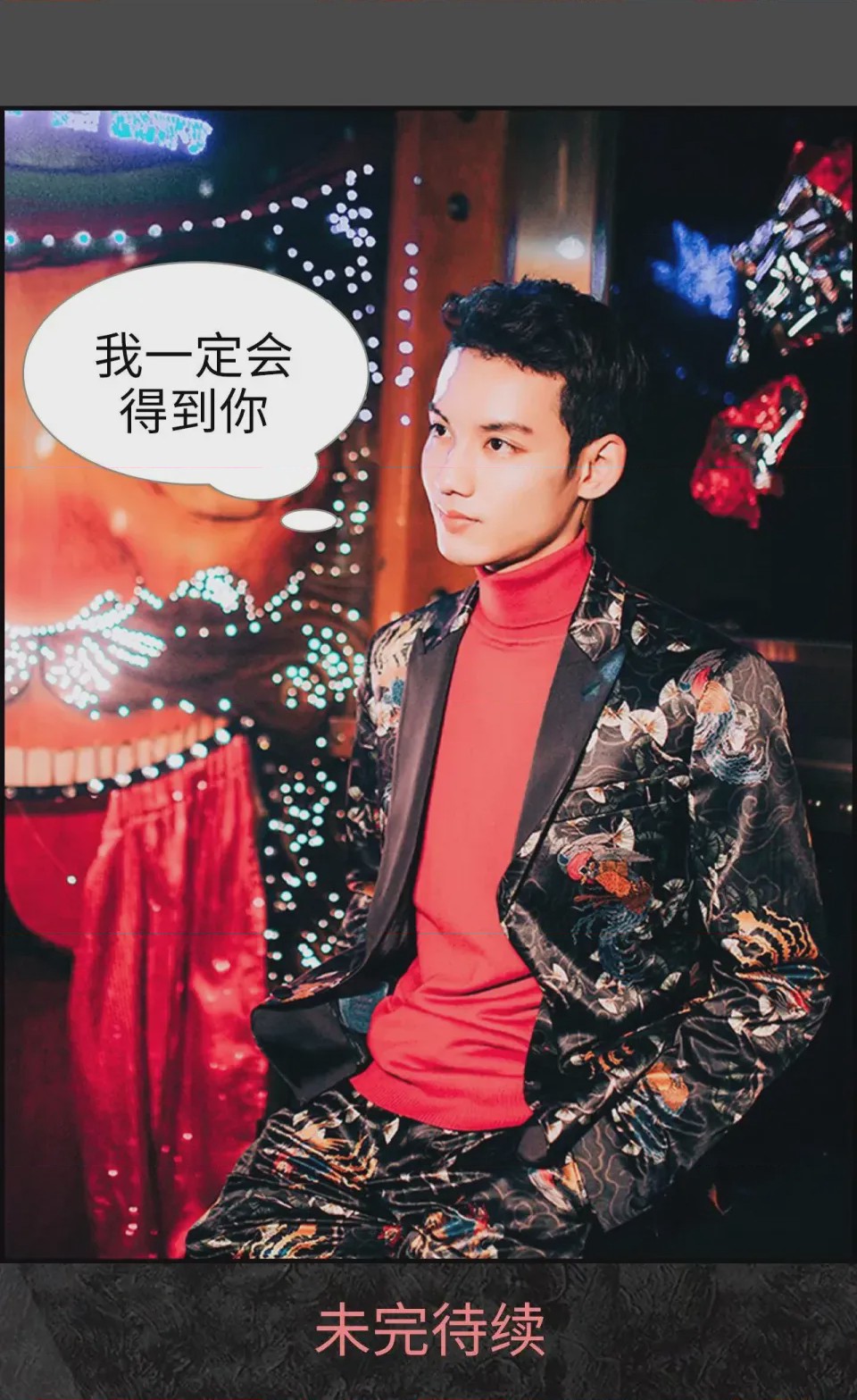 第1话 1(第1話), trang 13