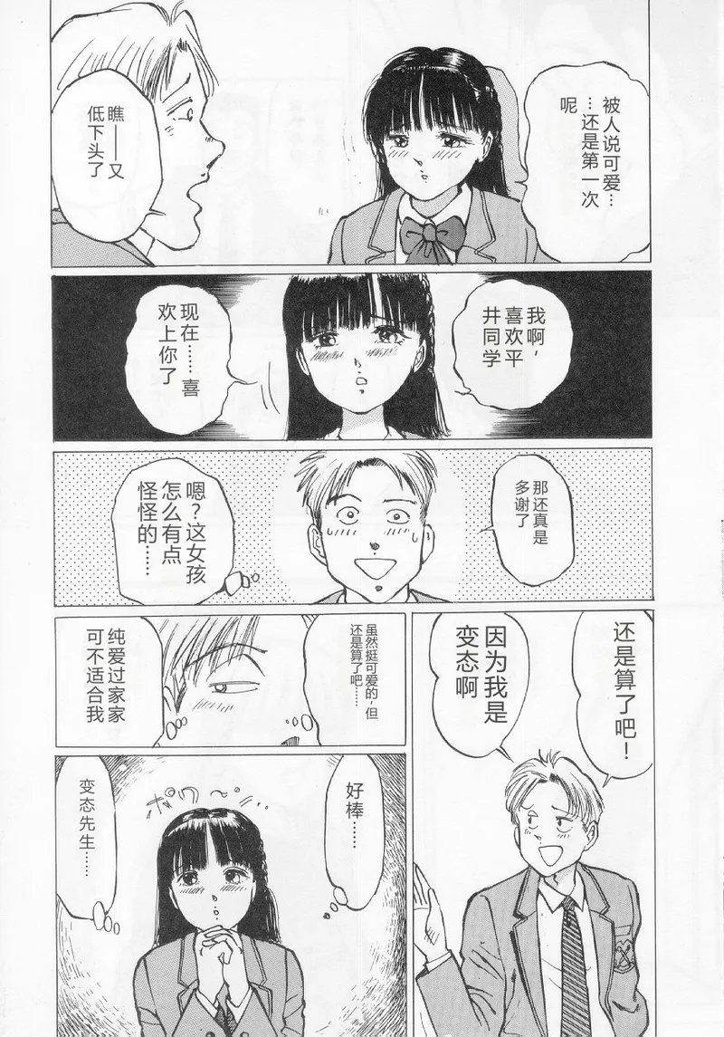 第 1 章, trang 47