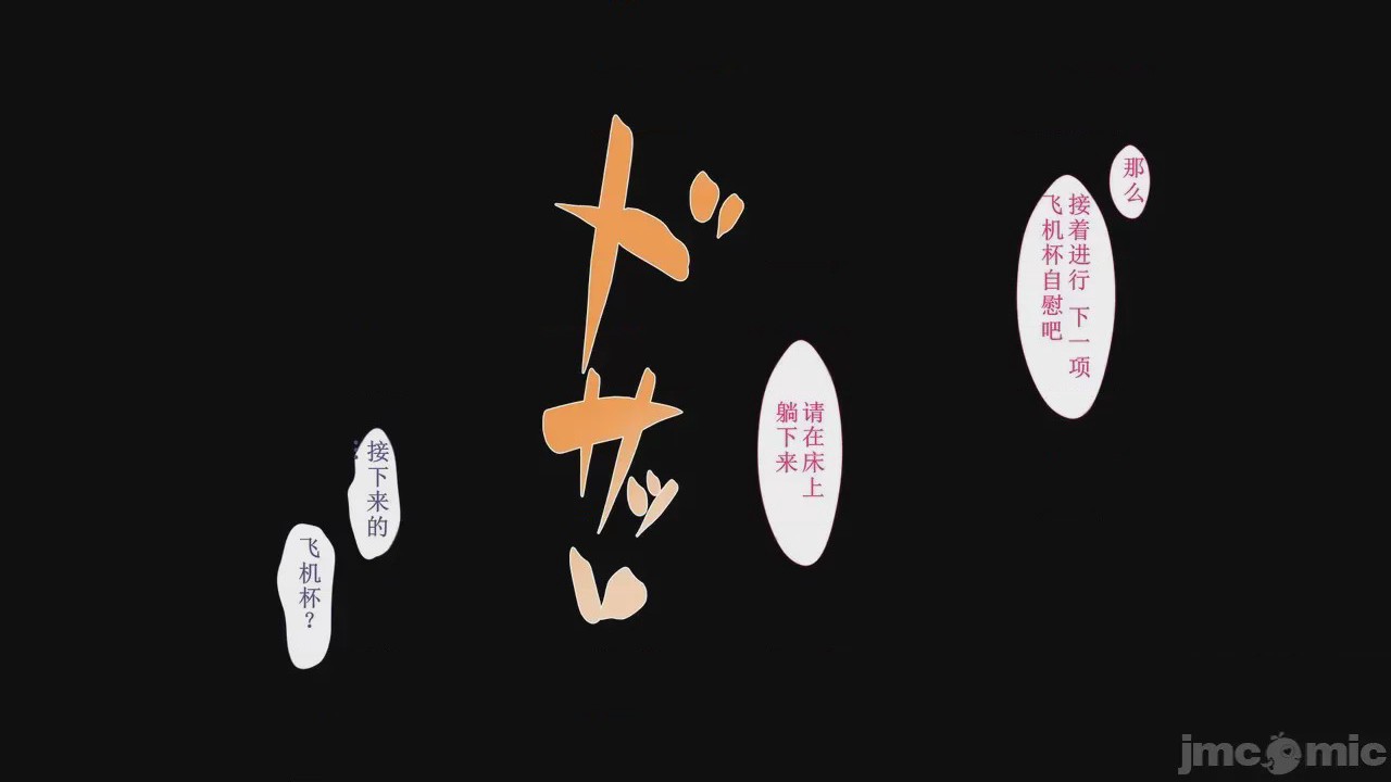 第1话, หน้า 339