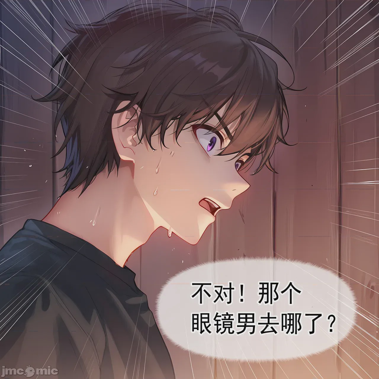 第1话，第 122 頁