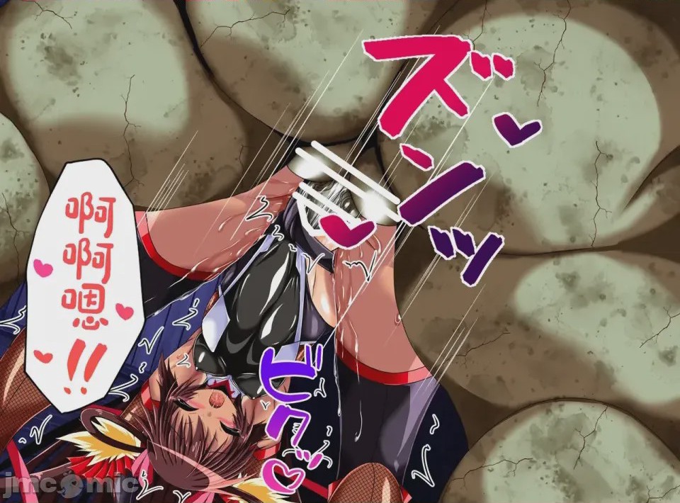 第1话，第 83 頁