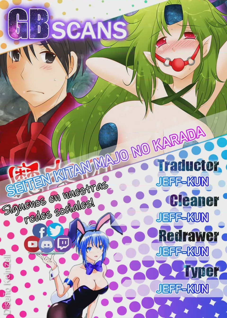 第1话，第 22 页