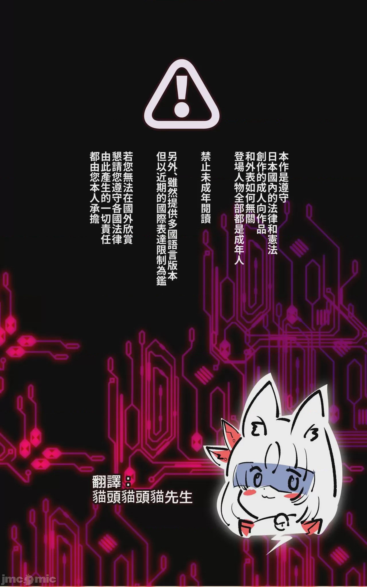 第1话，第 1 页
