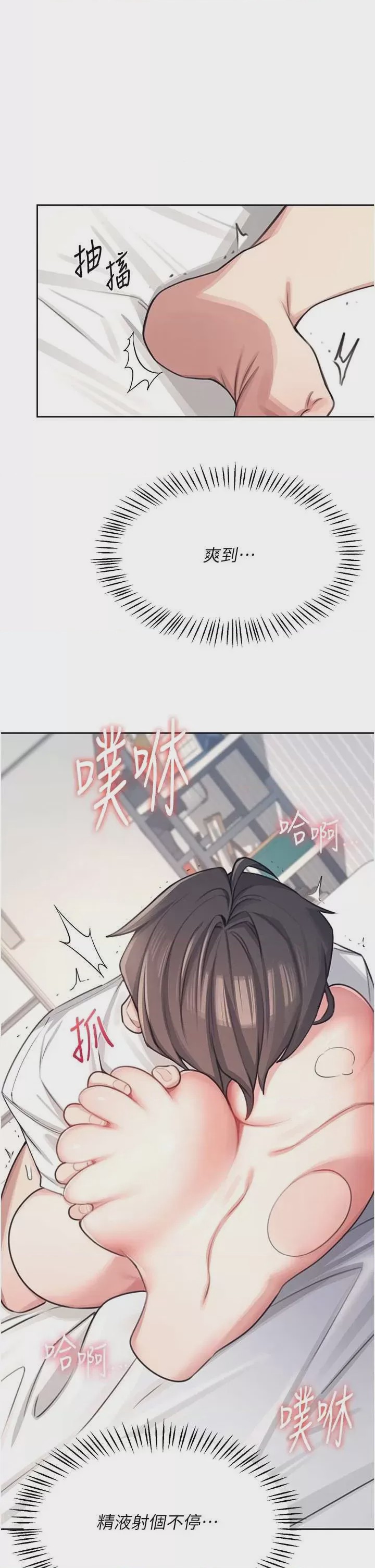第1话, 페이지 56