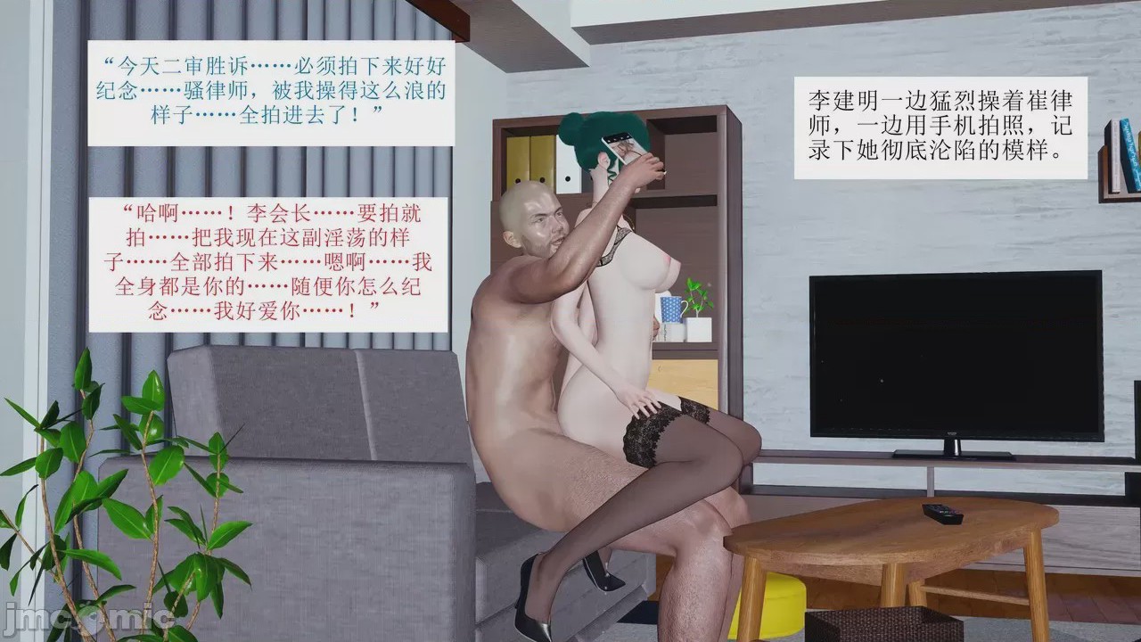 第1话，第 198 页