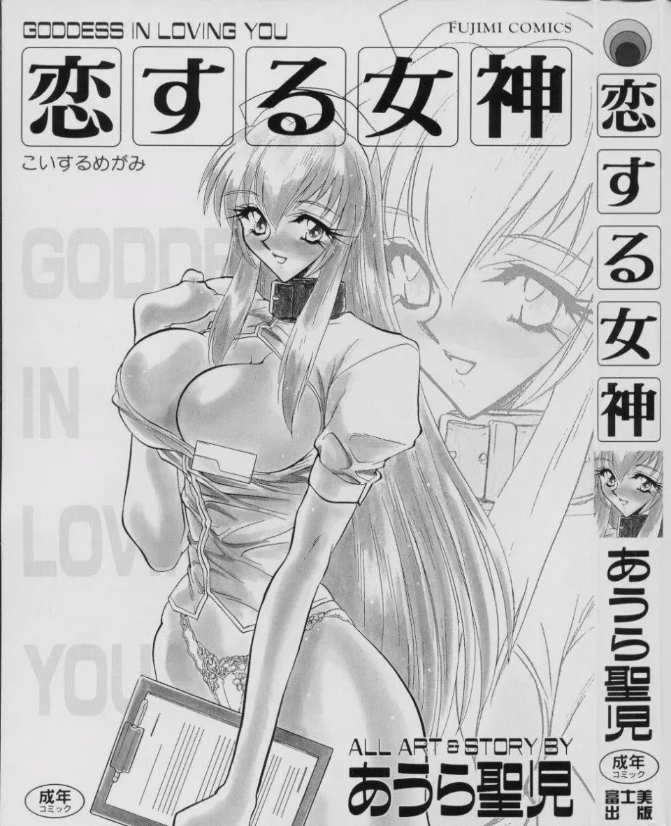 第 1 章、5 ページ
