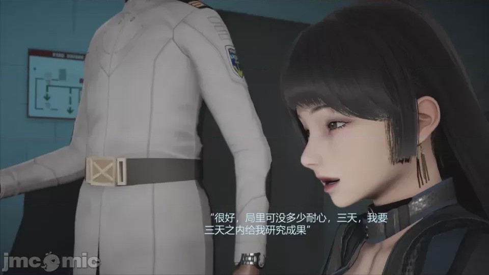 第1话, หน้า 69