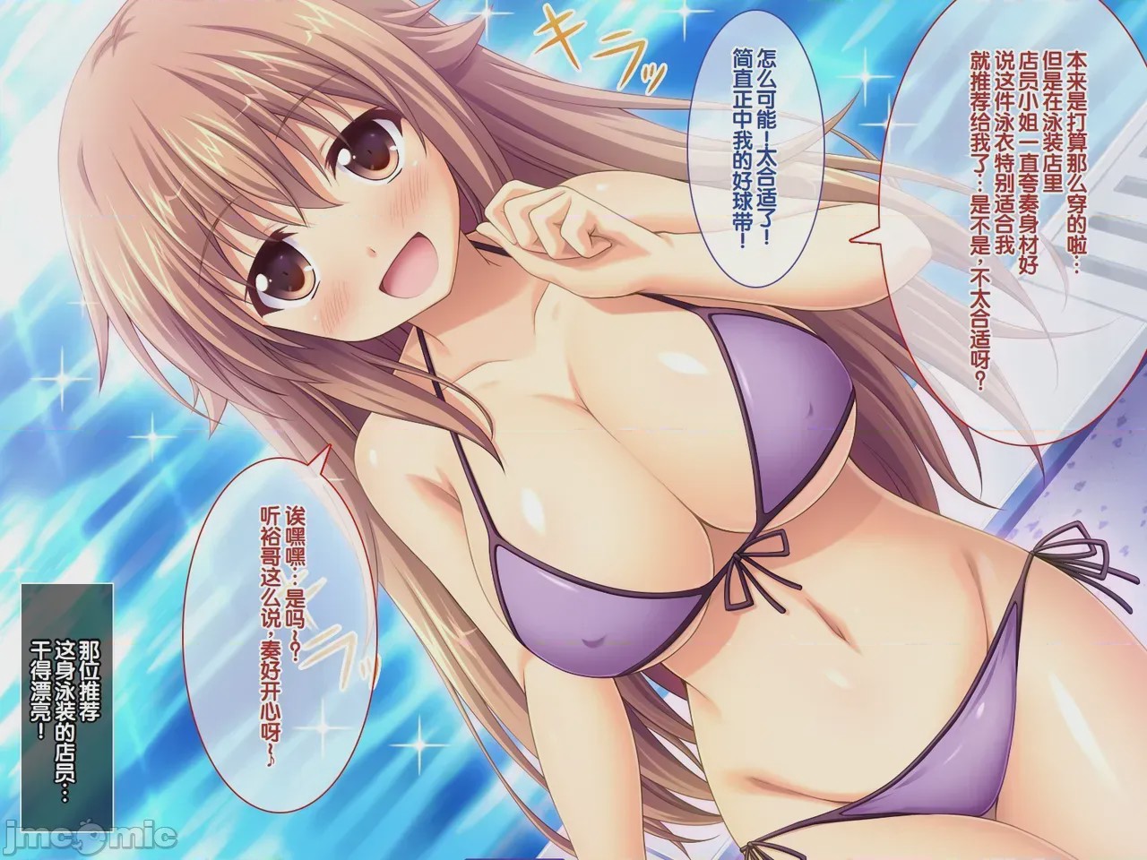 第1话, pahina 168