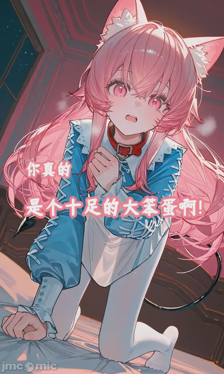 第1话, page 102