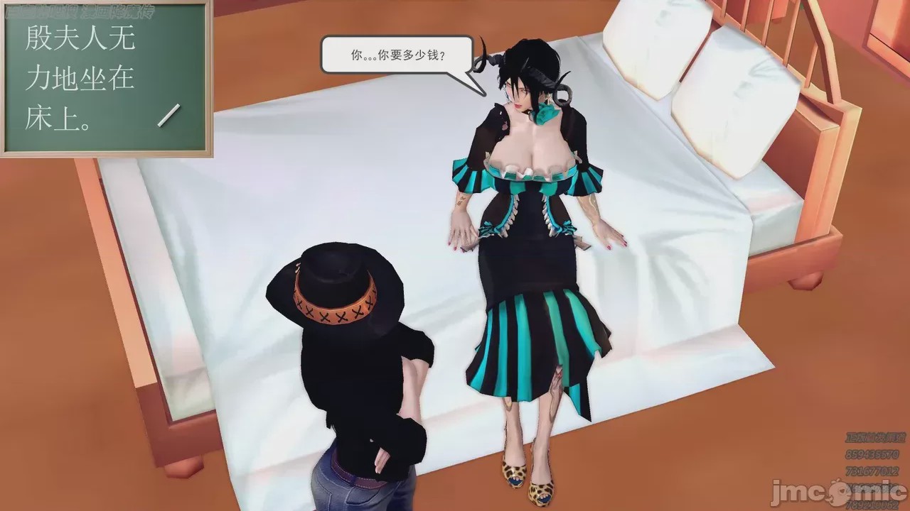 第1话，第 287 页