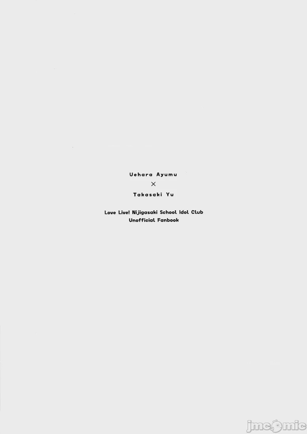 第1话，第 42 页