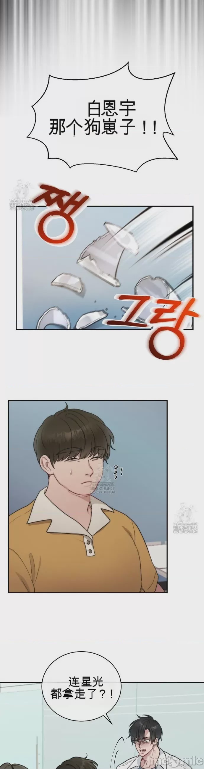 第1话 1, 페이지 22