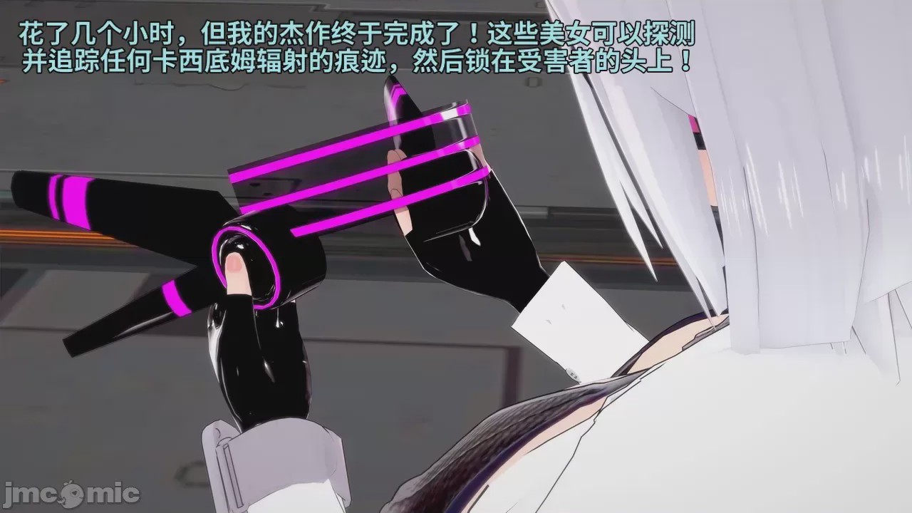 第1话，第 171 页
