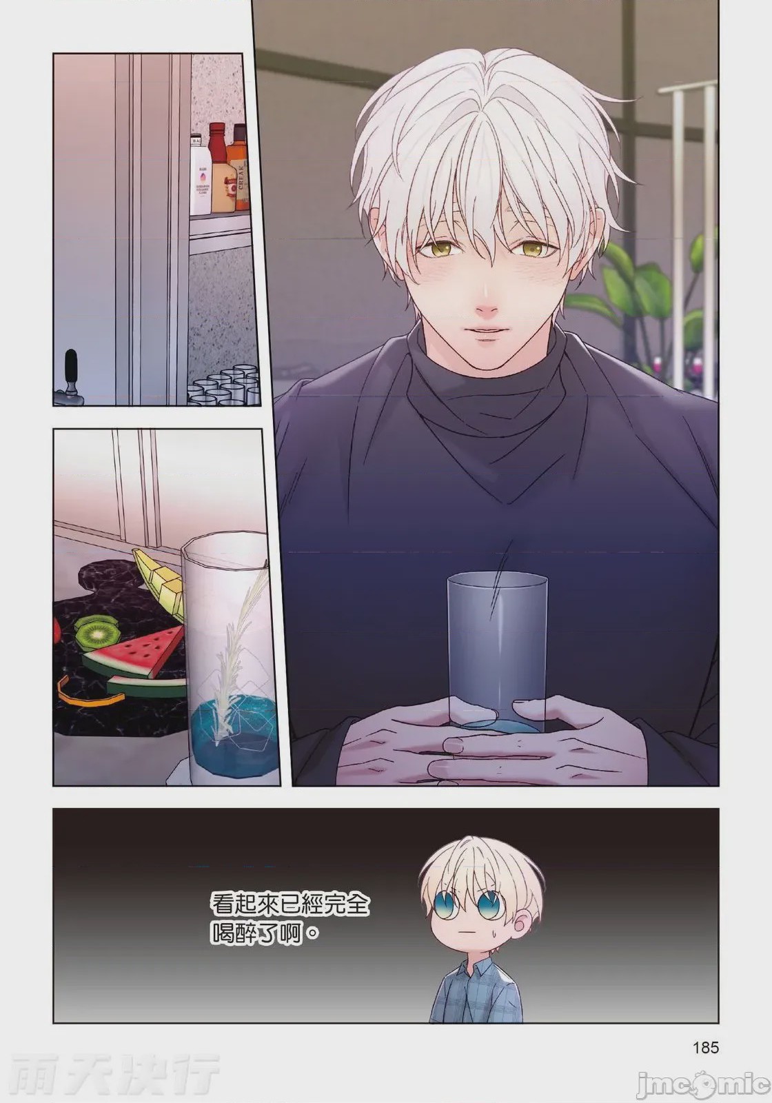第1话，第 187 页