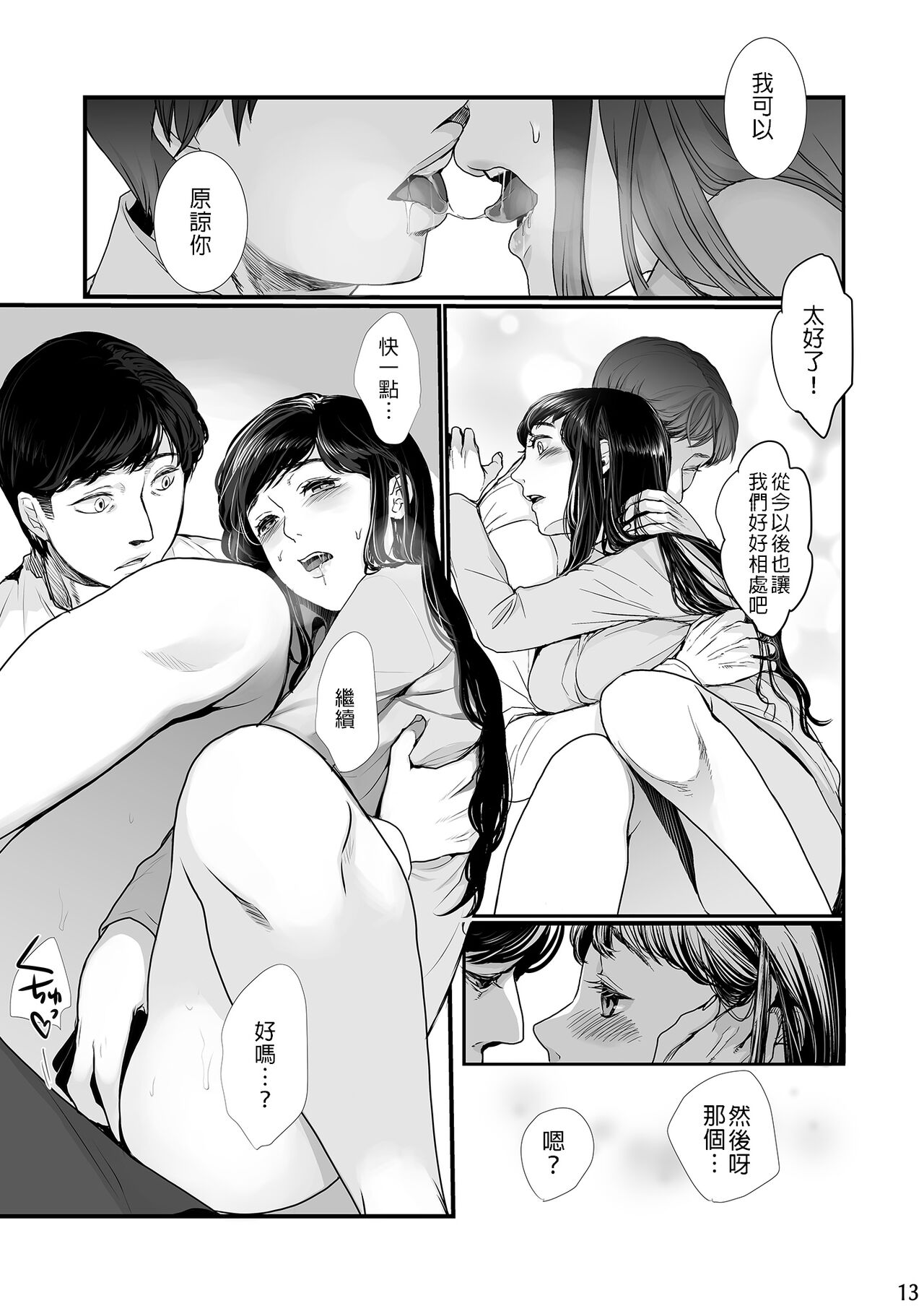 1、15 ページ