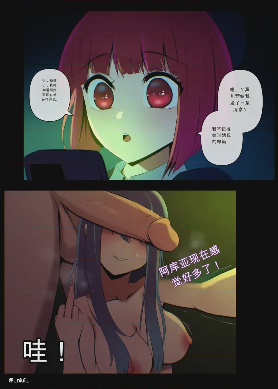 第1话, pahina 461