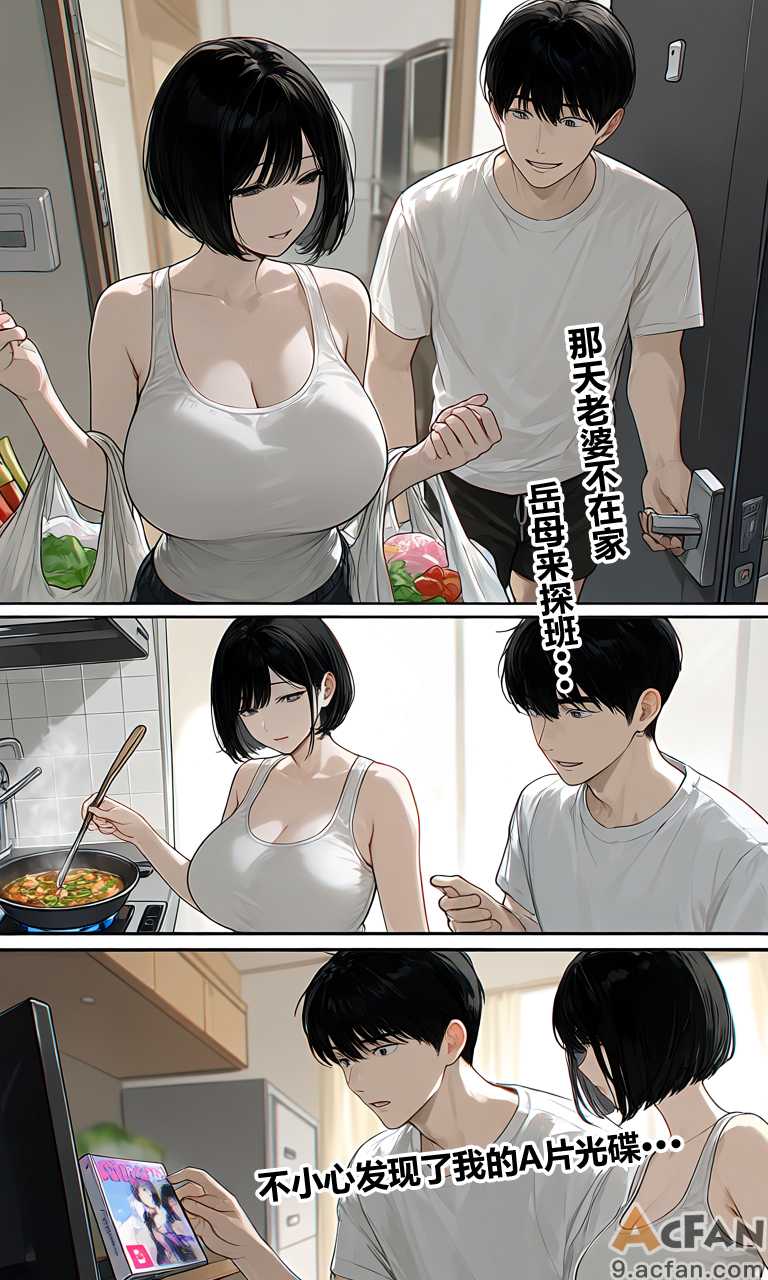 第1章, 페이지 9