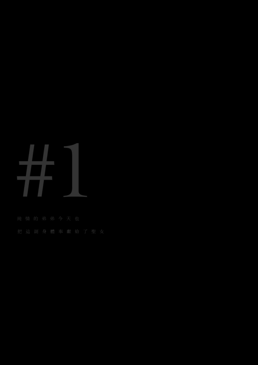 第 1 章，第 7 页