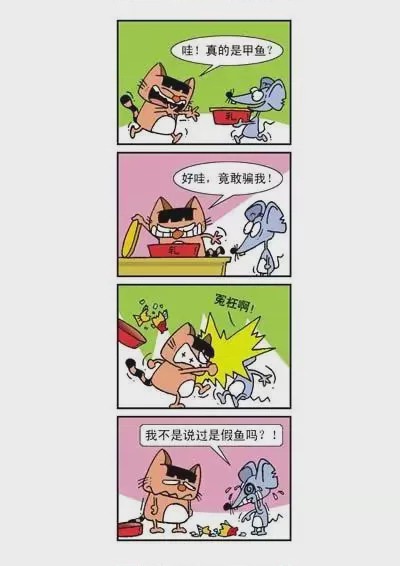 第1话 第1話，第 1 页