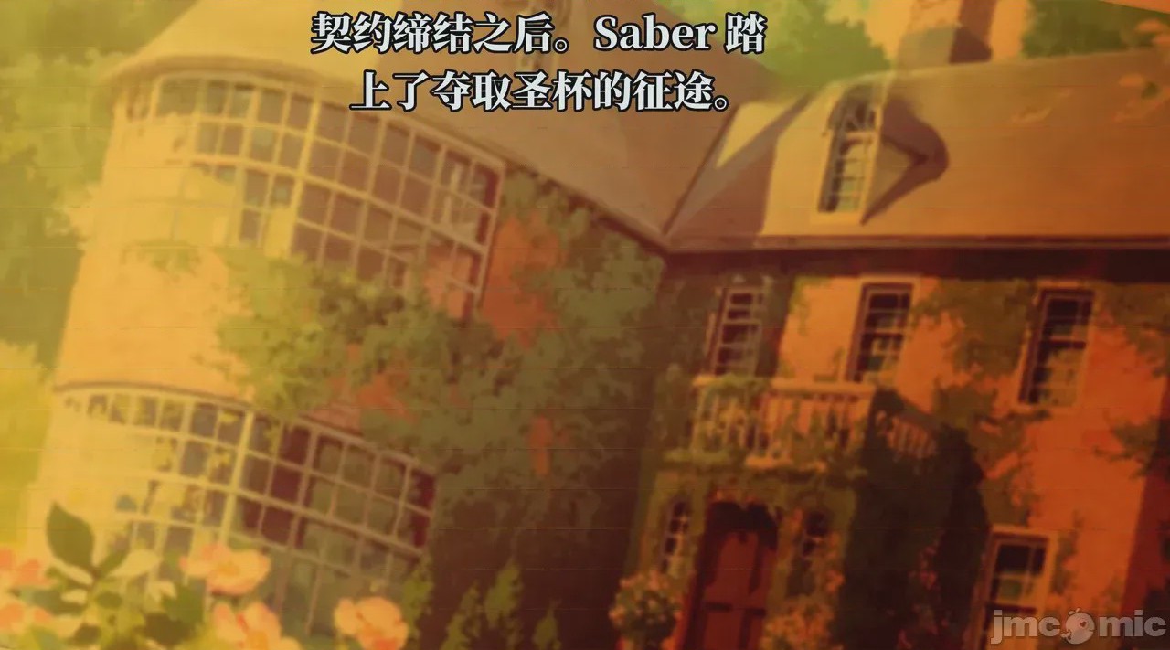 第1话, หน้า 16