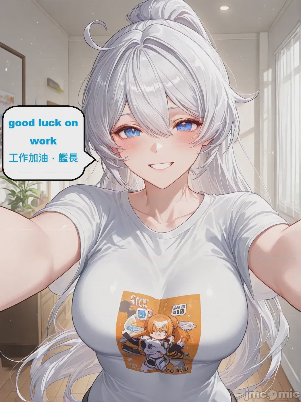 第1话，第 103 頁