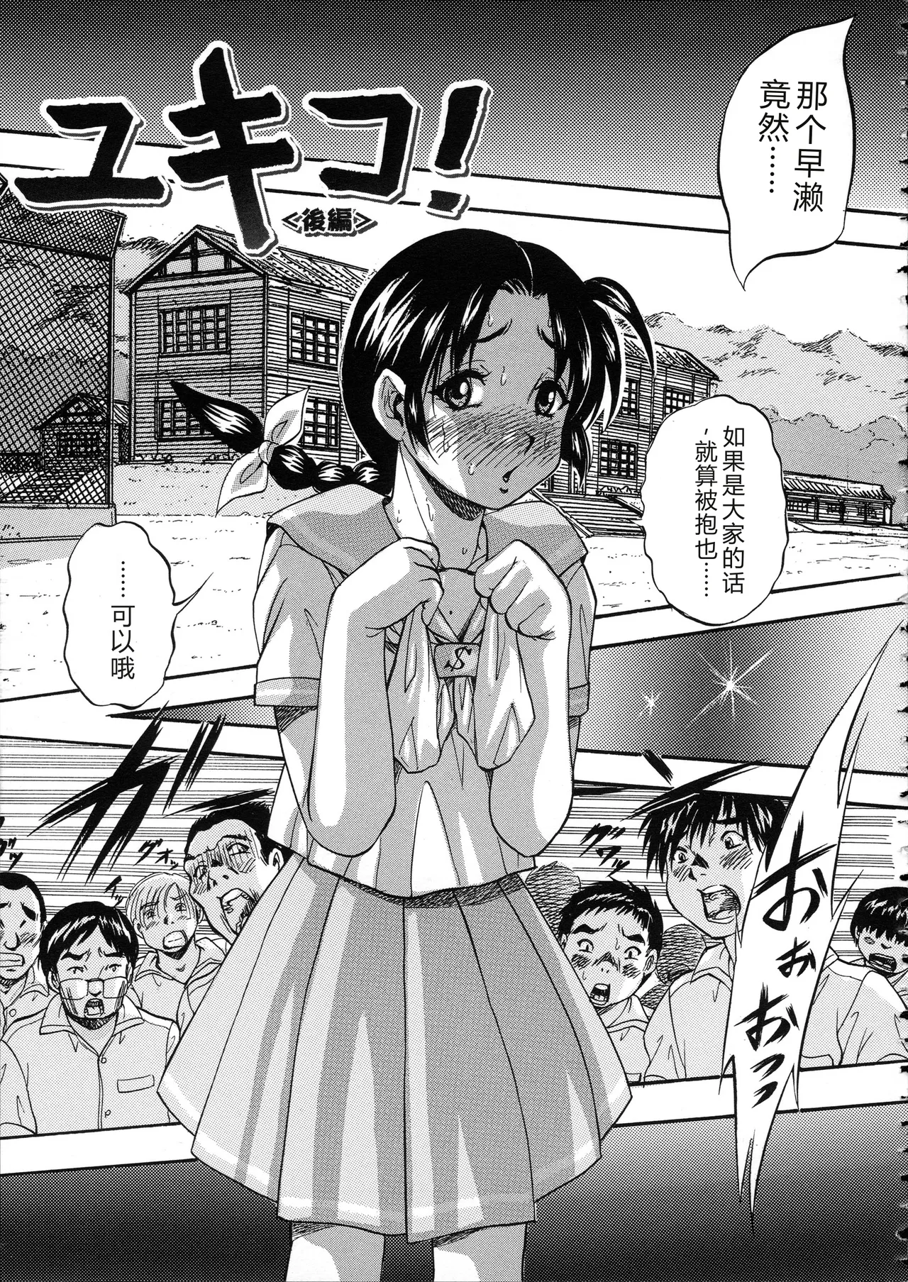 第 1 章，第 180 頁