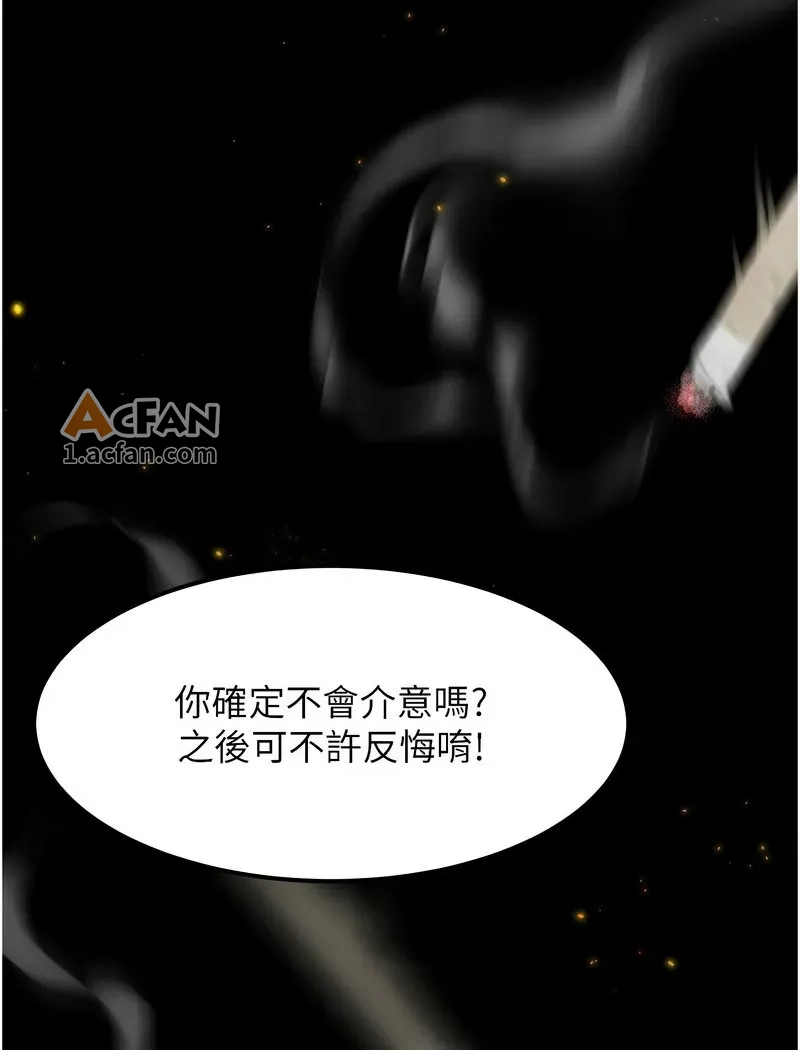 第12话, page 29