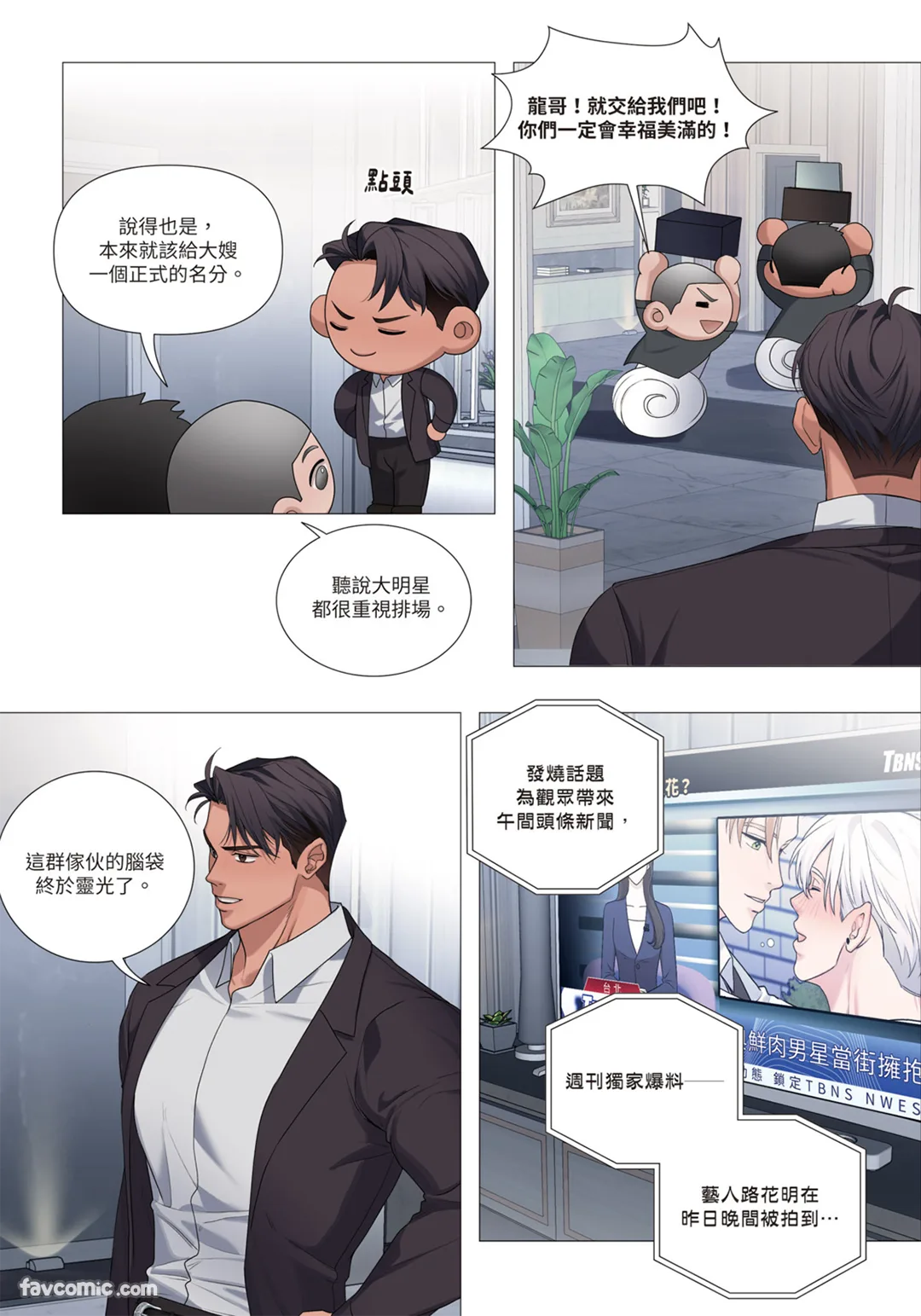 第 1 章，第 314 页