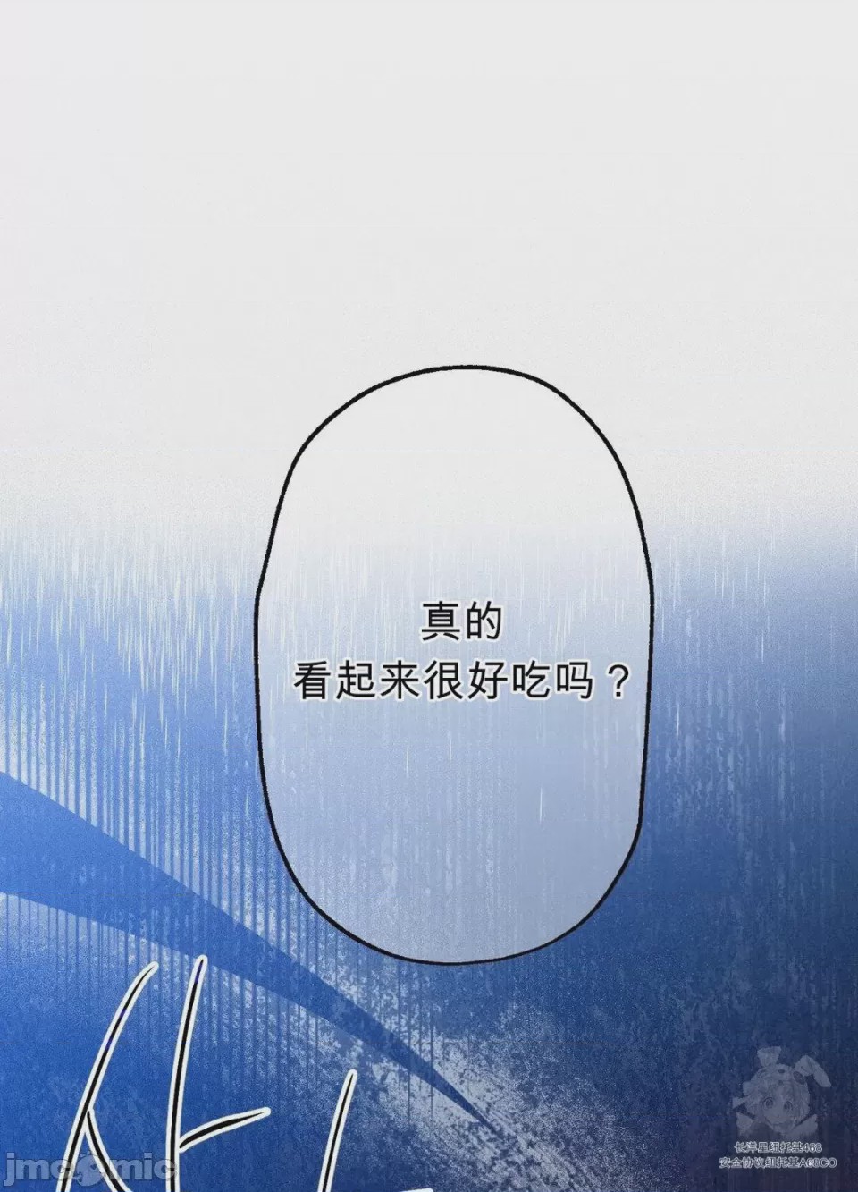 第1话, trang 55