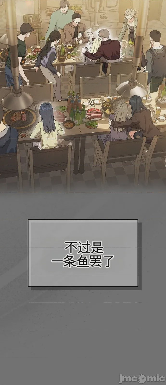 第1话 1、94 ページ