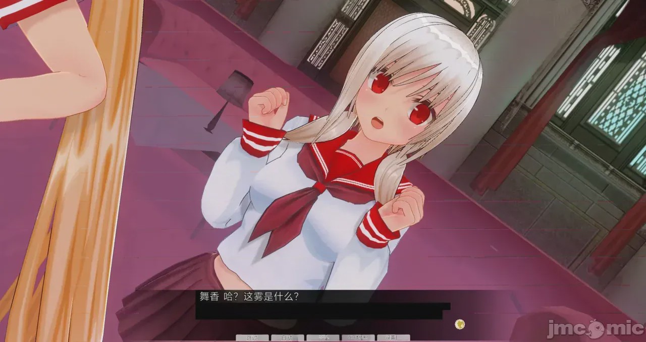 第1话，第 867 頁