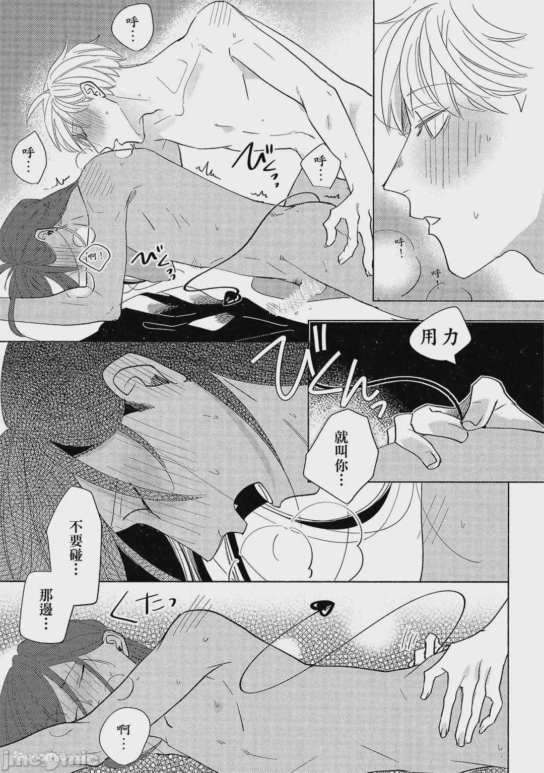 第1话，第 160 页