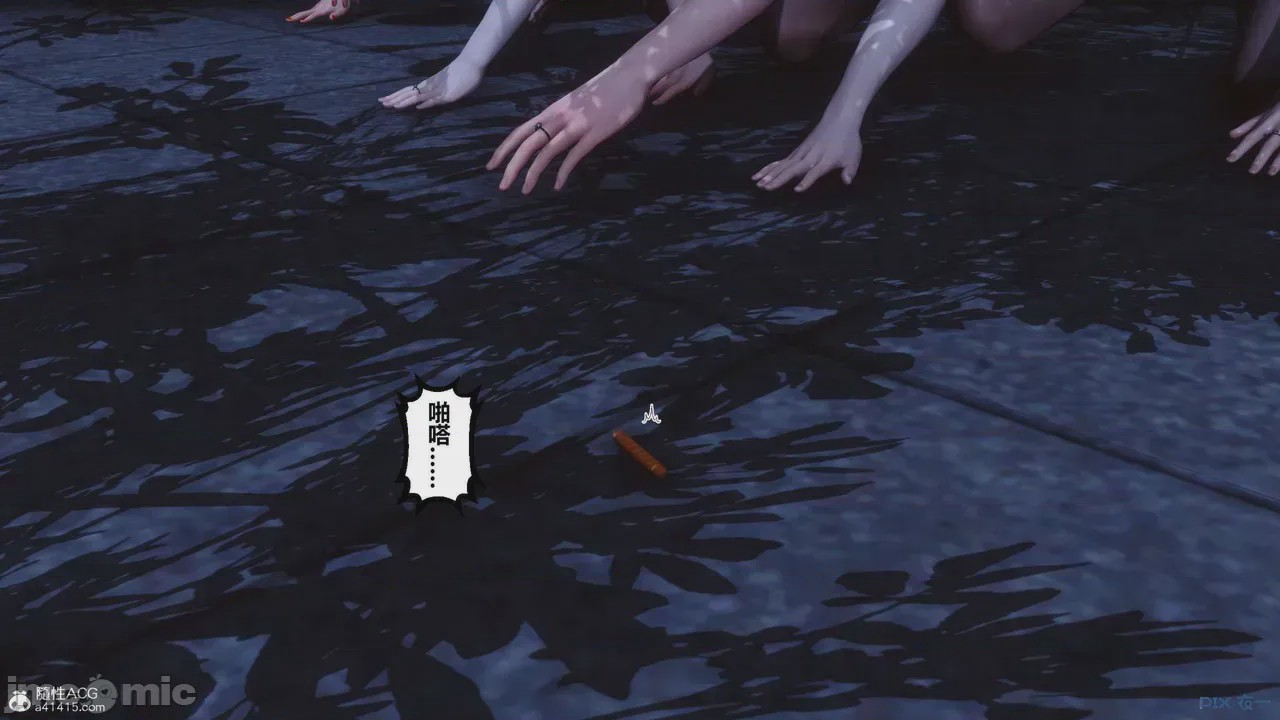 第1话，第 56 页