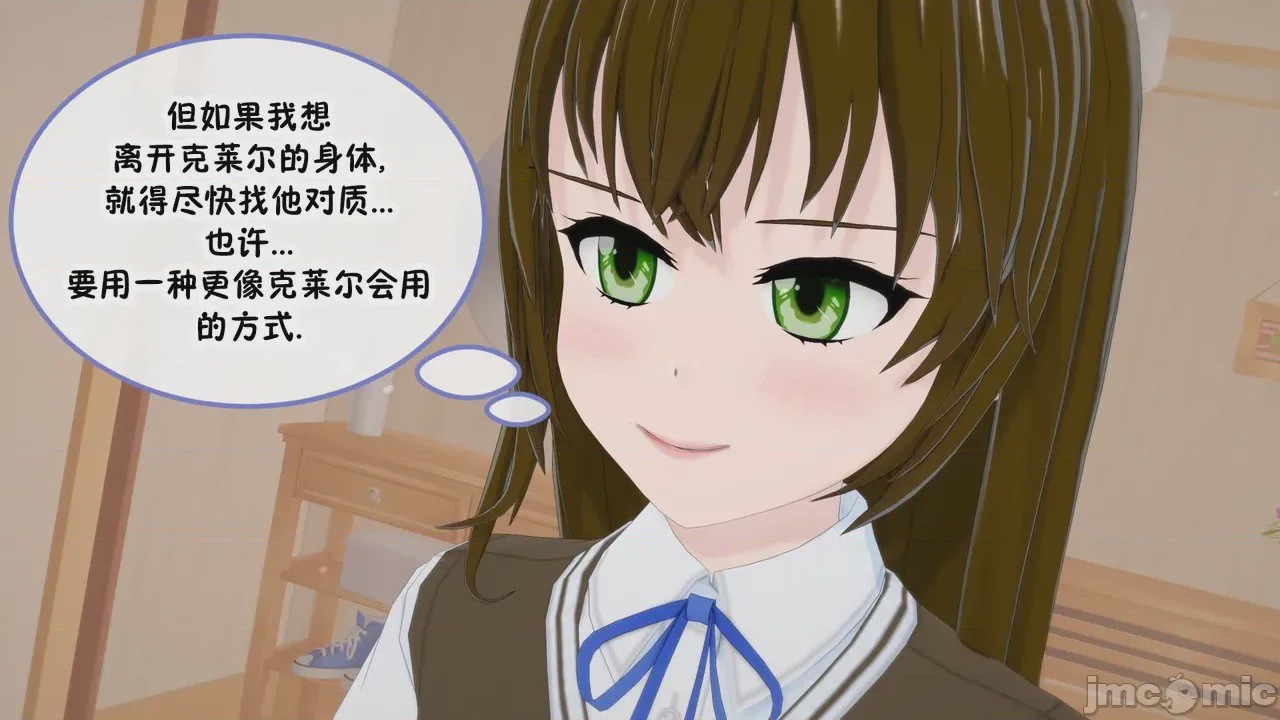 第1话，第 151 页