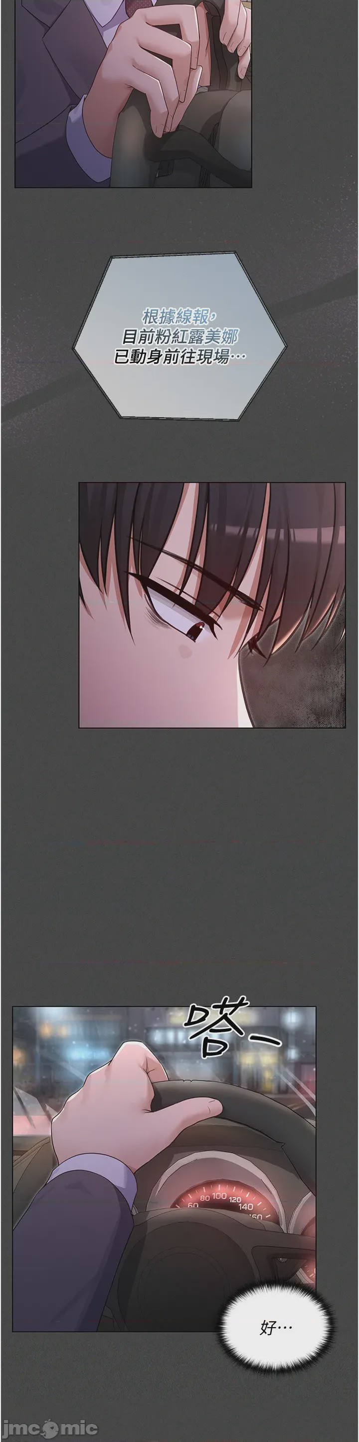 第1话 1, page 60
