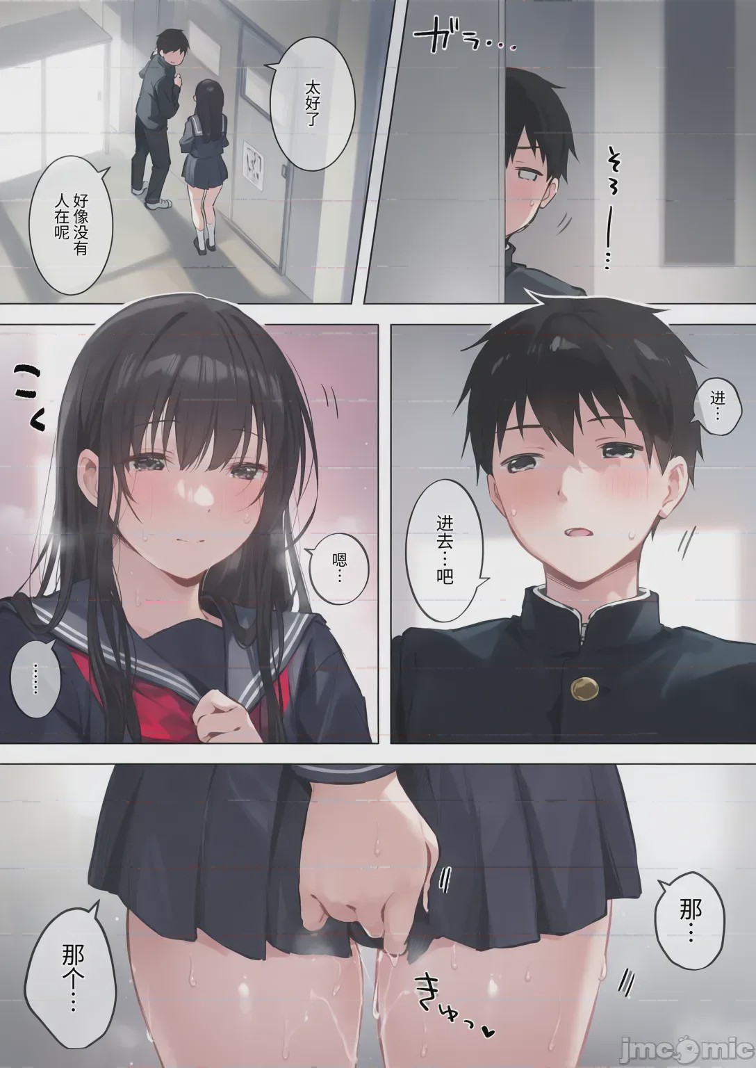 第1话，第 65 頁
