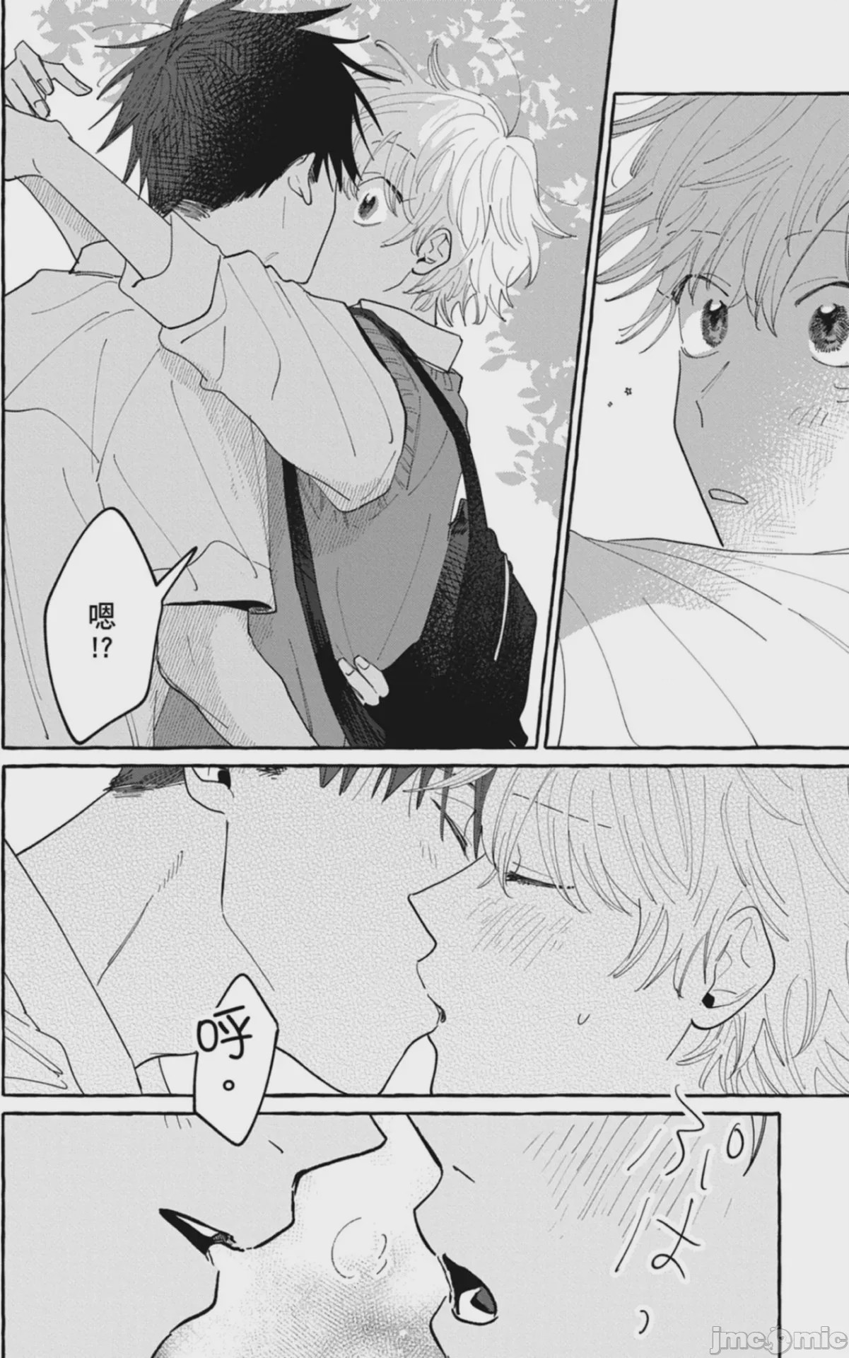 第1话, pahina 124