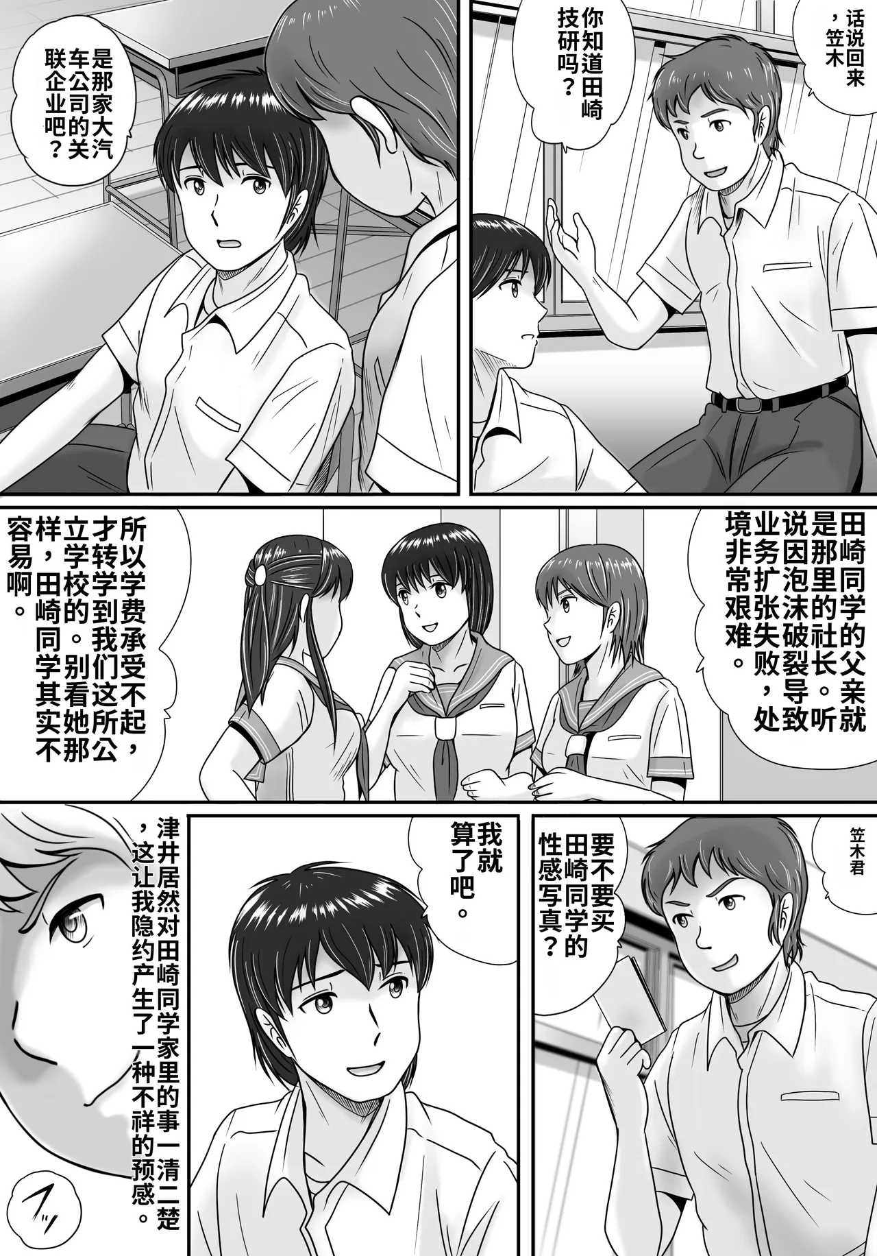 第 1 章, page 21