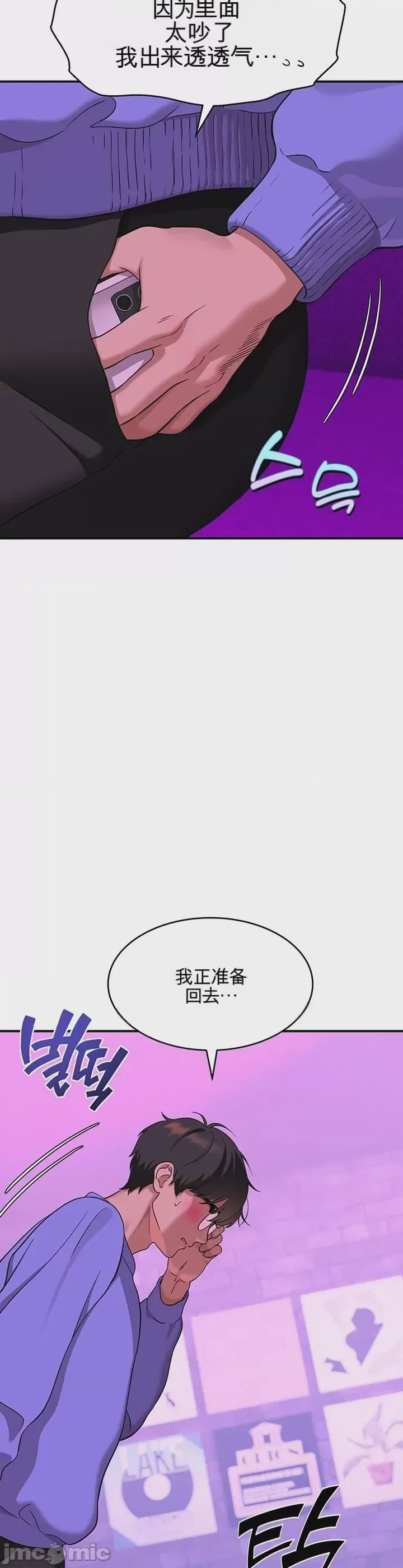 第1话 1, page 52