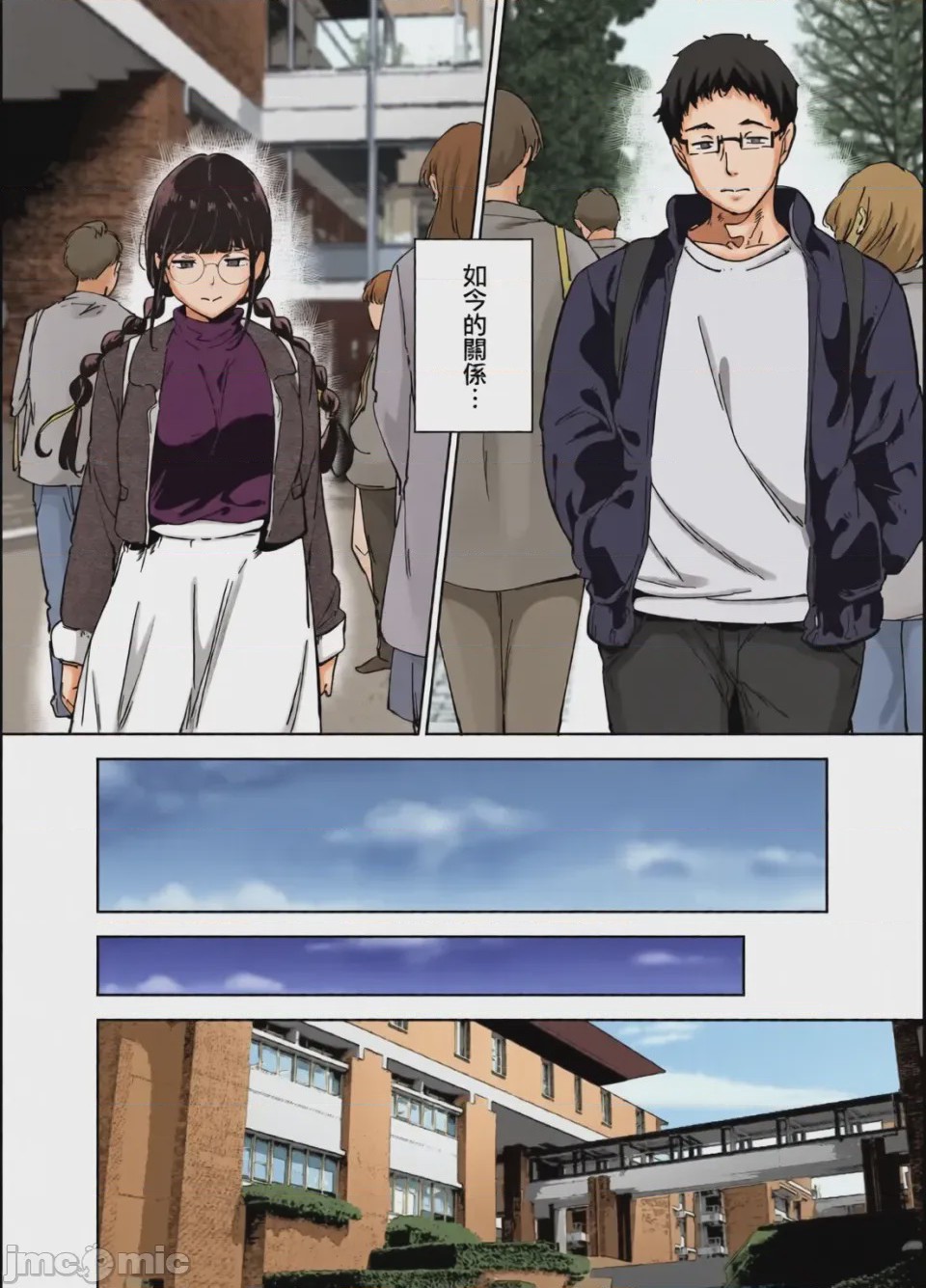 第1话, 페이지 189