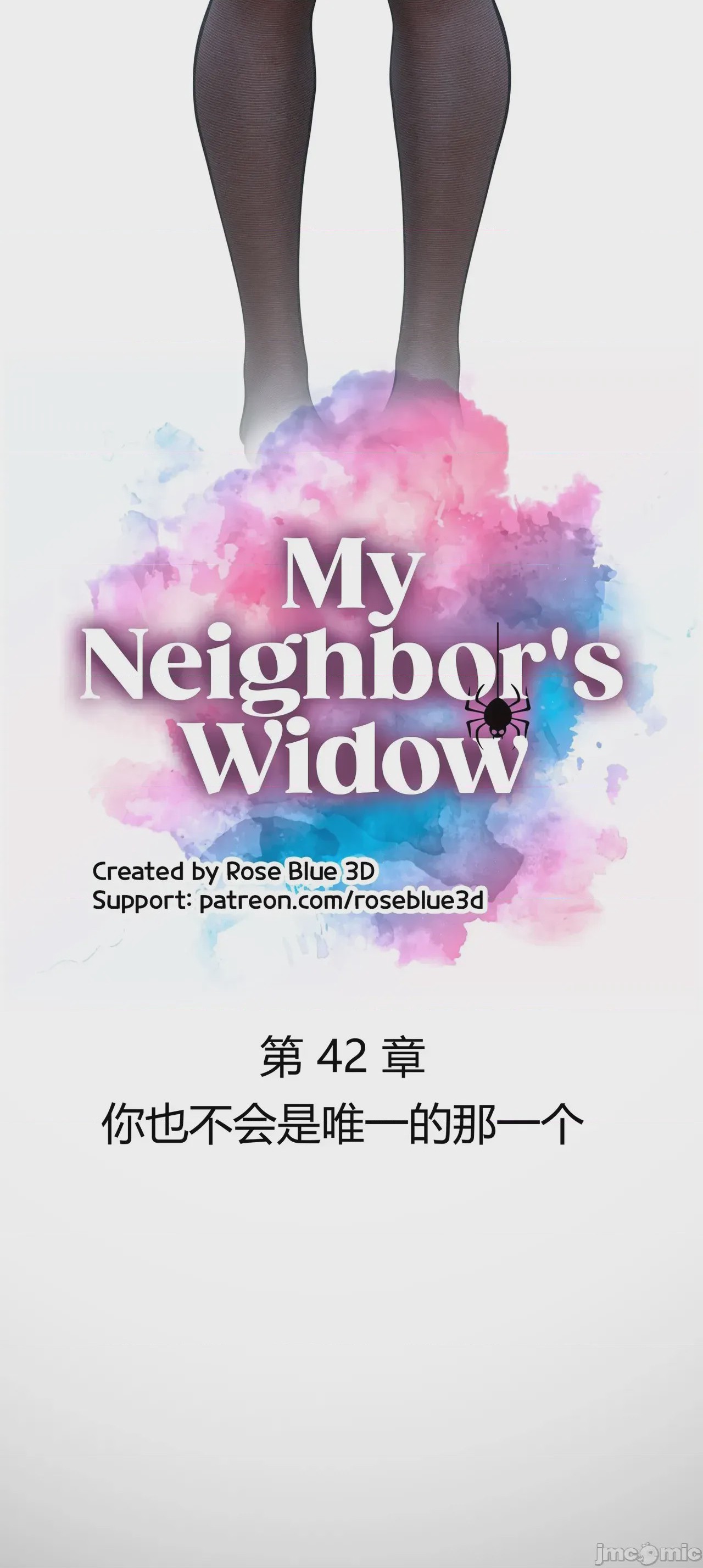 第1话, page 1446