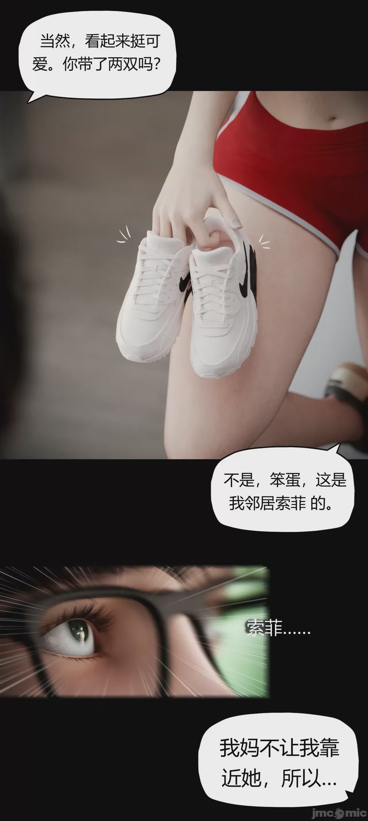 第1话, page 527