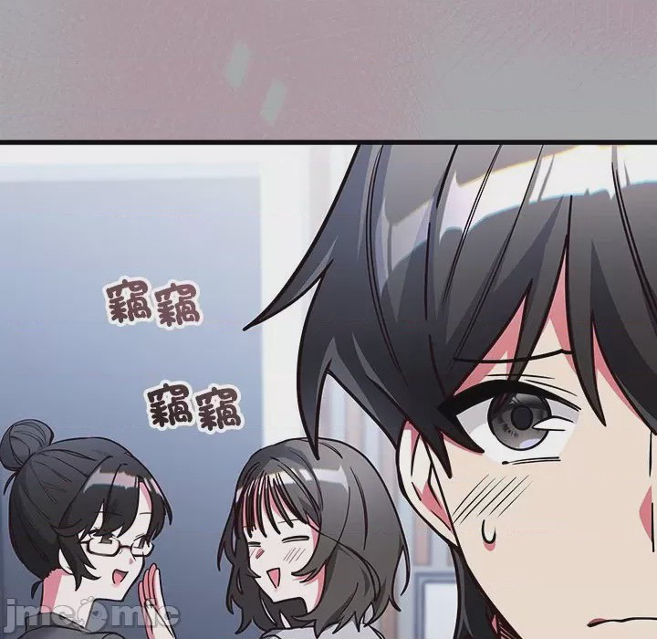 第1话 滿意度評鑑中 第1話，第 265 頁