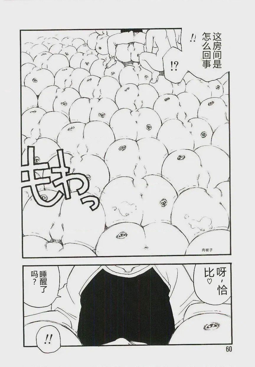 第 1 章，第 59 頁