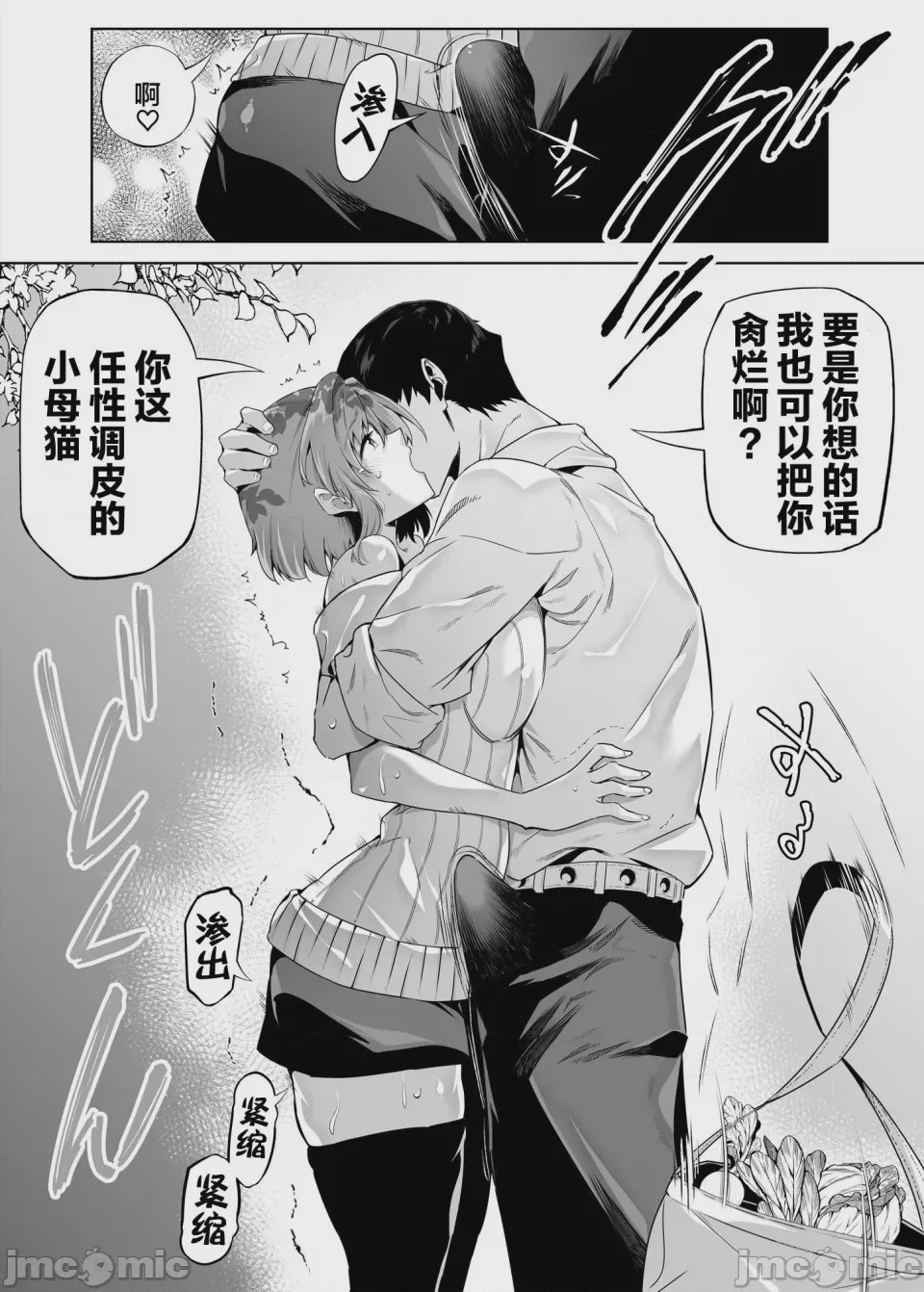 第1话、123 ページ