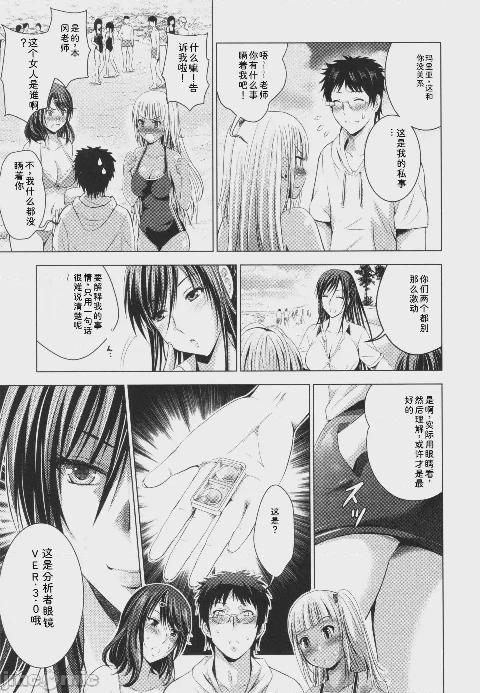 第1话、128 ページ